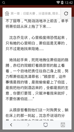 英皇在线官网